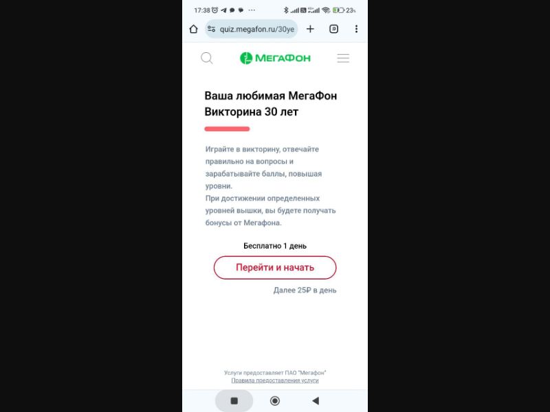 [RU] 30years (GoBegin)