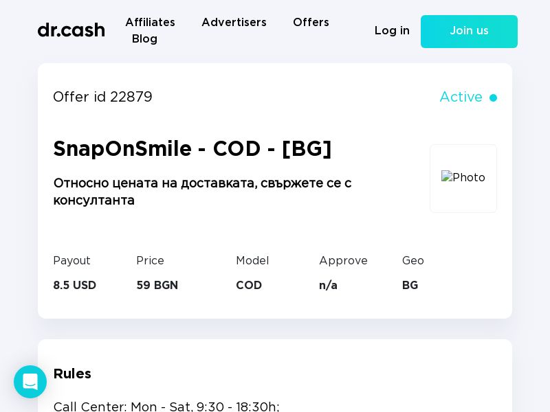 SnapOnSmile