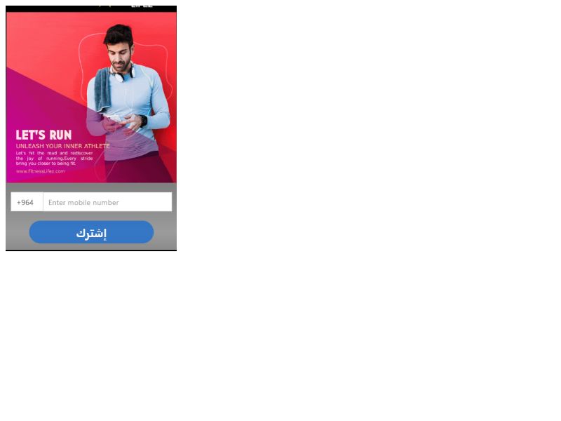 Fitness Zain