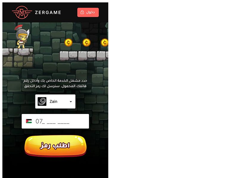 King's Diamonds Etisalat