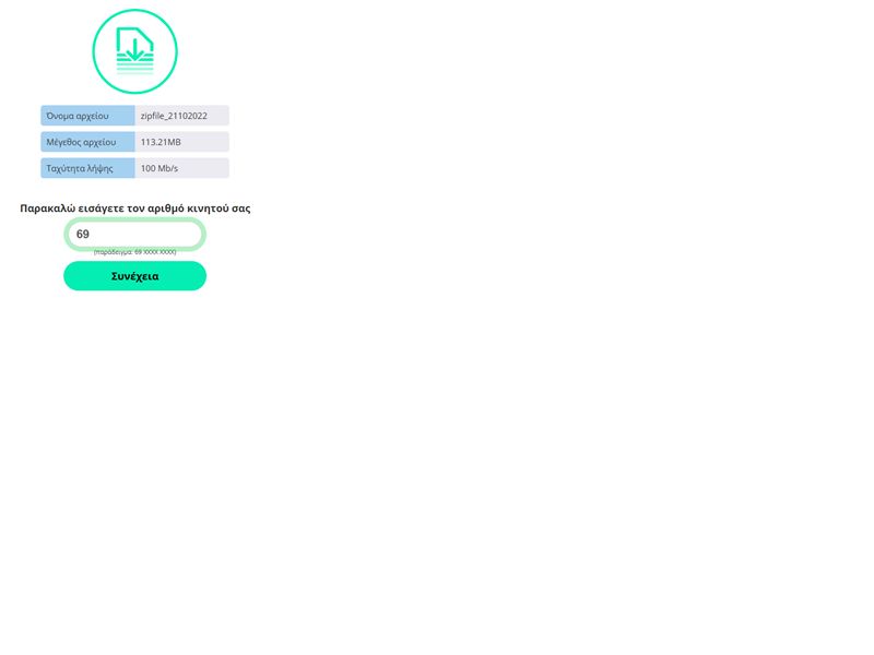 Loader Lite WIFI
