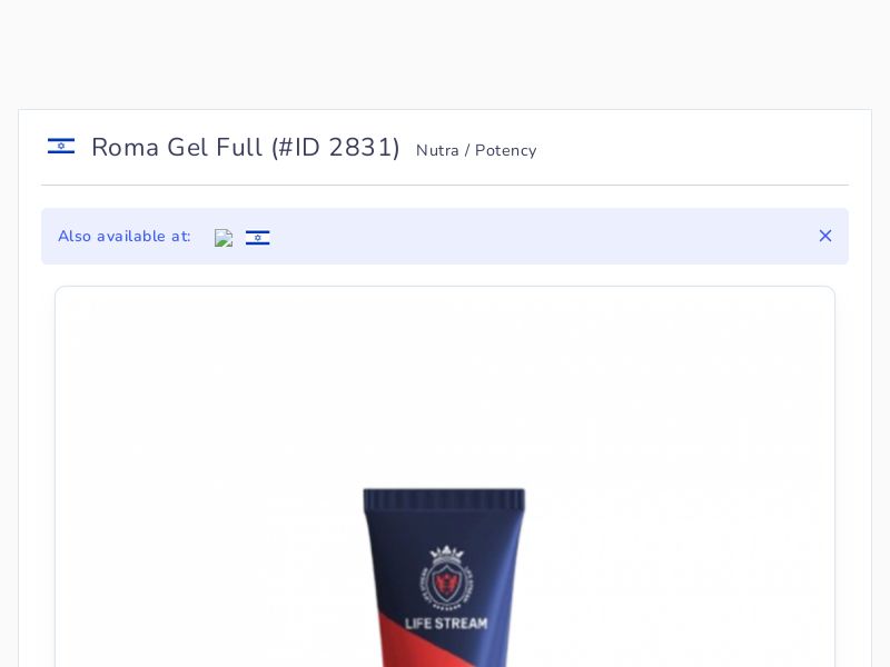 Roma Gel Full