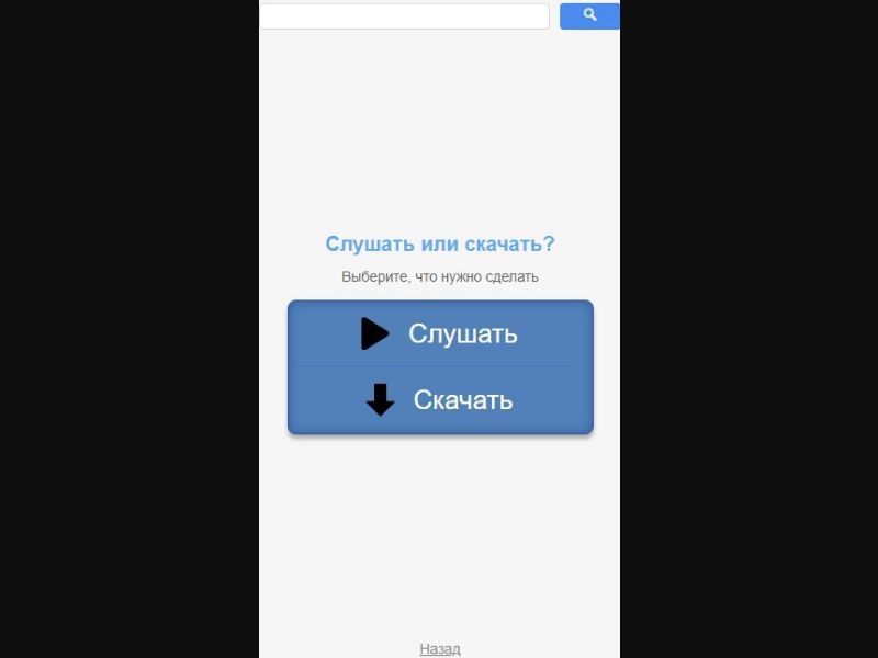 [BY] Music (Listen Watch)