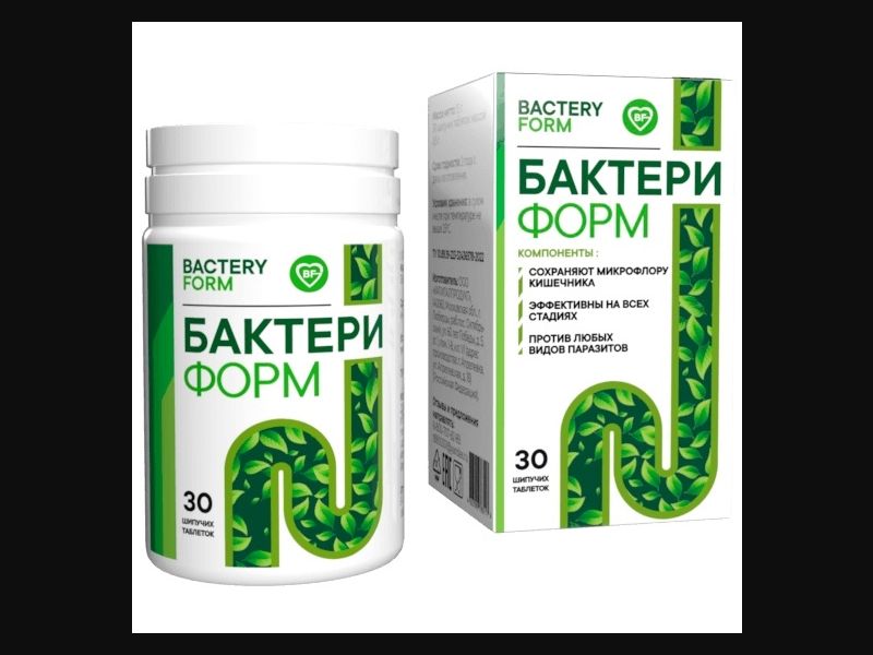 Bacteria Form - effervescent tablets against parasites | free | USD