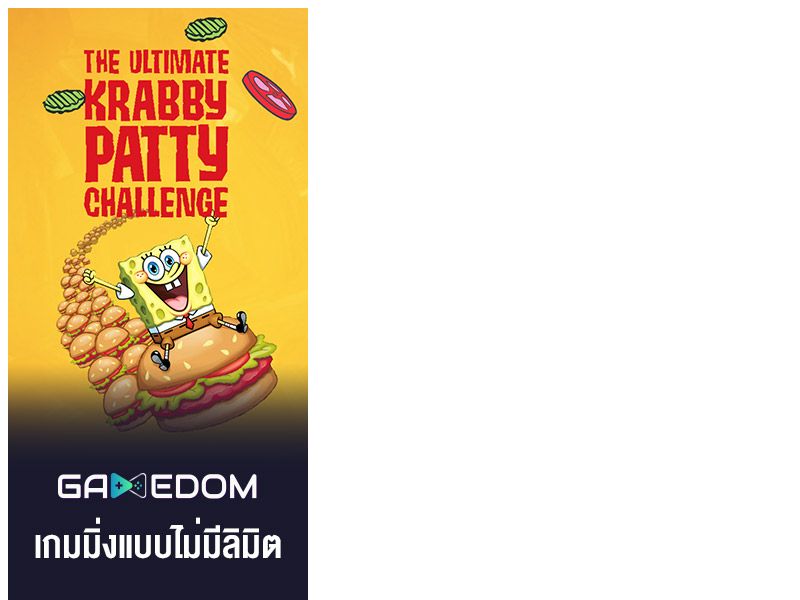 Gamedom (ATG) Concept2 TH AIS