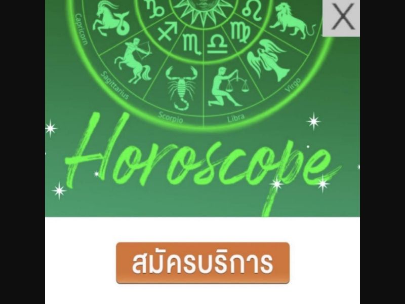 [MOB] Horoscope Extra /TH [Truemove] 2 Click
