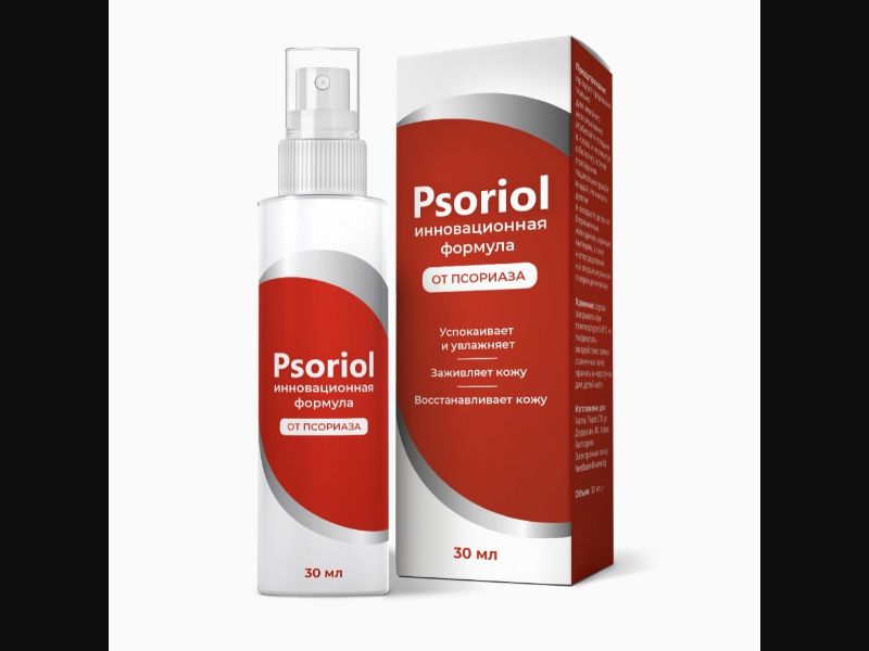 Psoriol - spray for psoriasis | low price