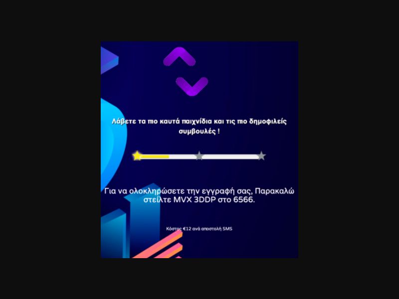[MOB] Download P /CY [Wifi + All Carriers] PIN [billable]