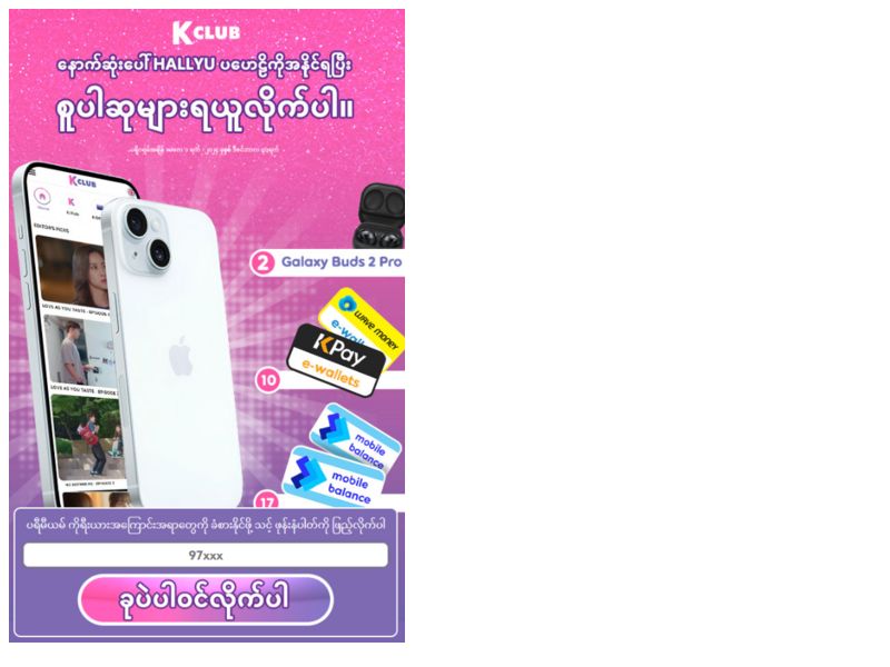 MM - Kclub Win Prizes (Telenor/Atom/Wifi) ATOM