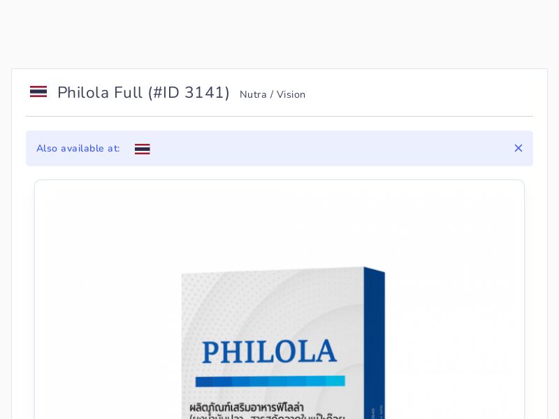 Philola Full