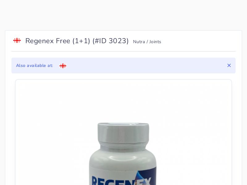 Regenex Free (1+1)