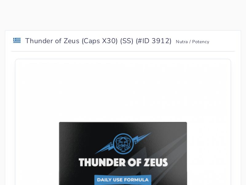 Thunder of Zeus (Caps X30) (SS)