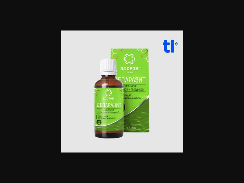 Deparazit (free price) - health - CPA - COD - Nutra