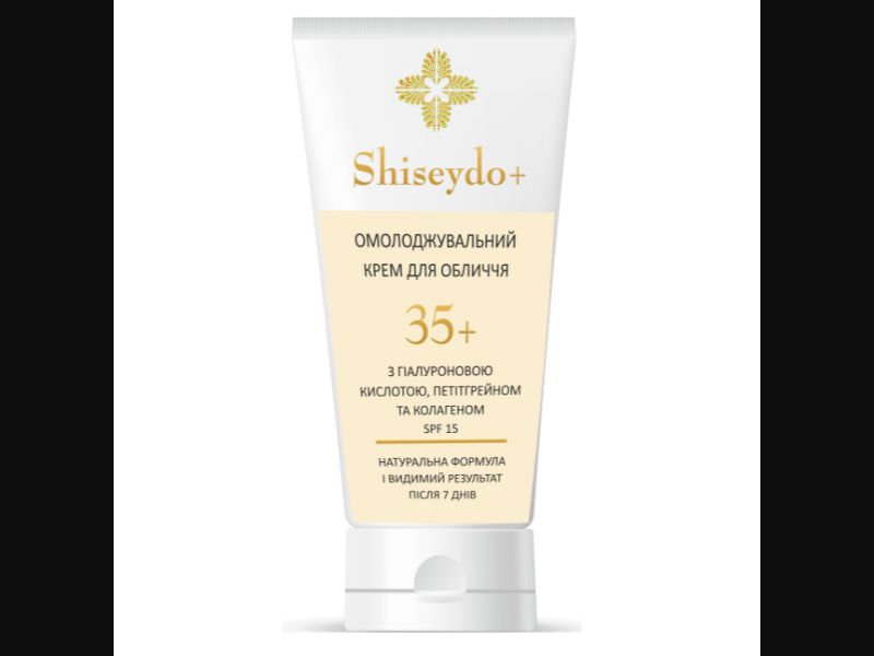 Shiseydo+ - rejuvenating cream | free