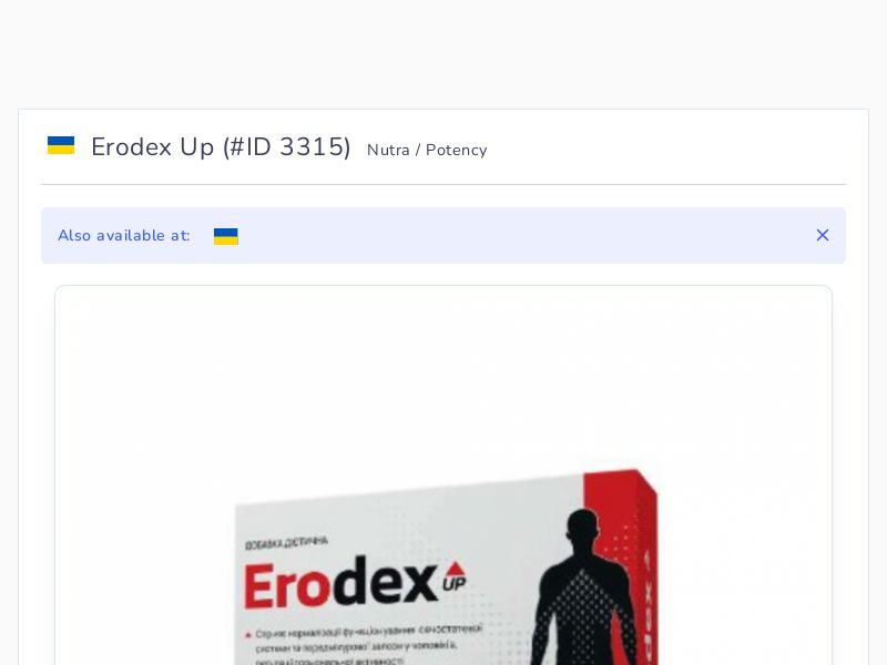 Erodex Up