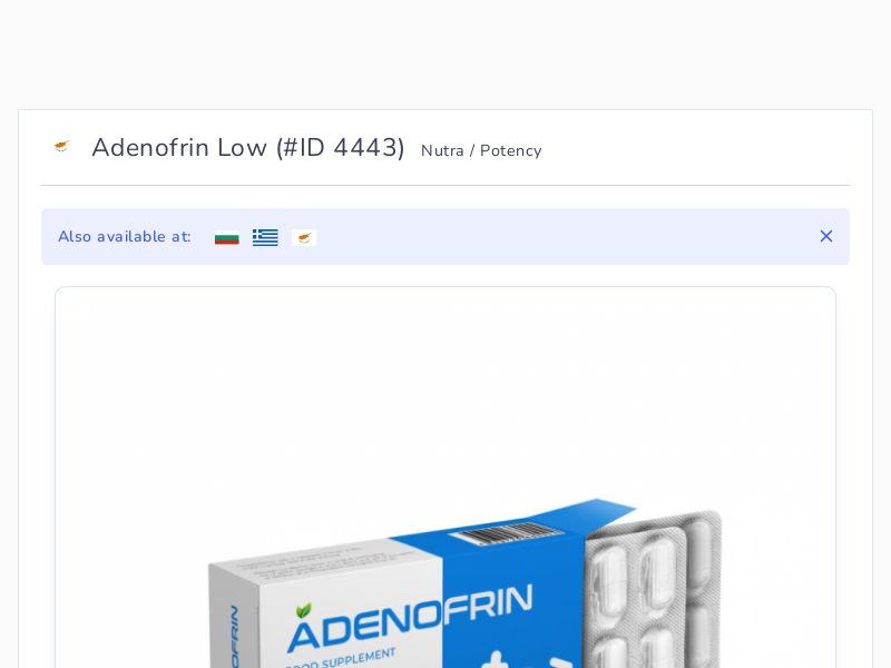 Adenofrin Low