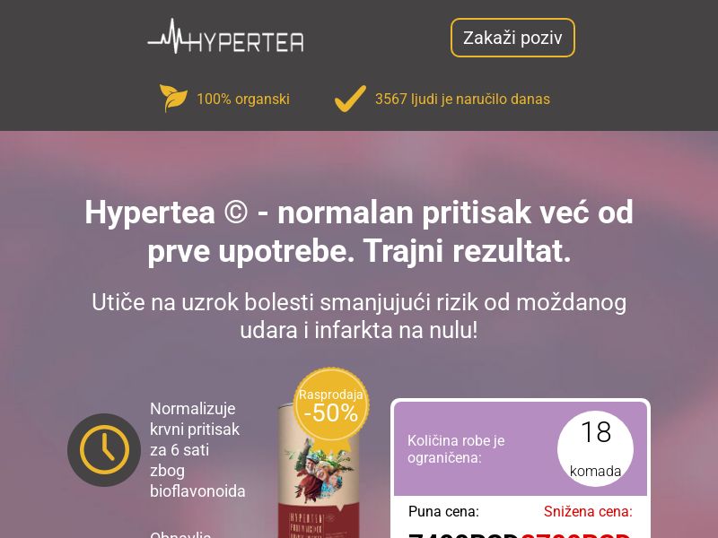 Hypertea RS