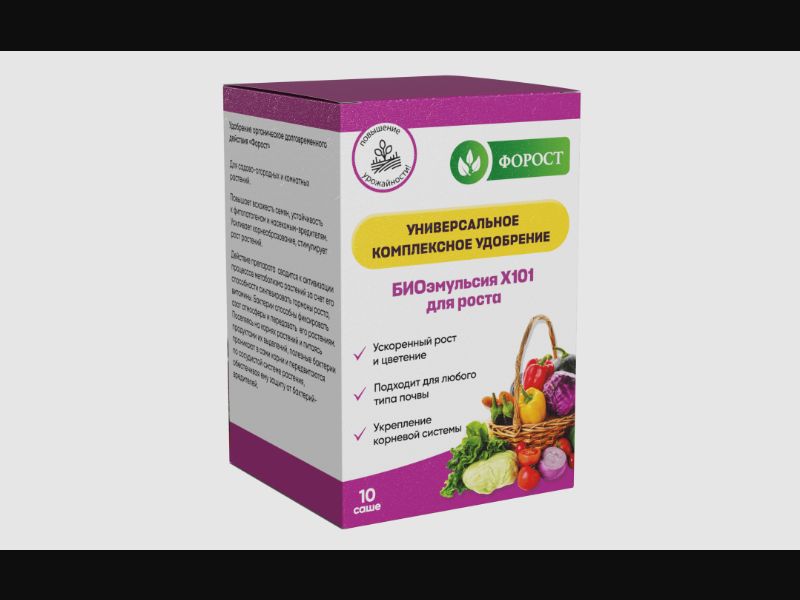 Forost - soil fertilizing agent