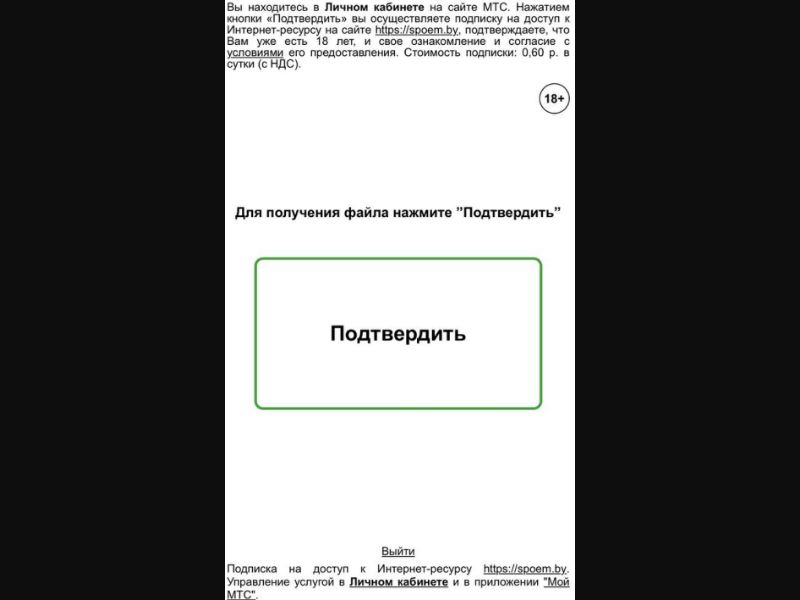 [BY] Karaoke (File White)