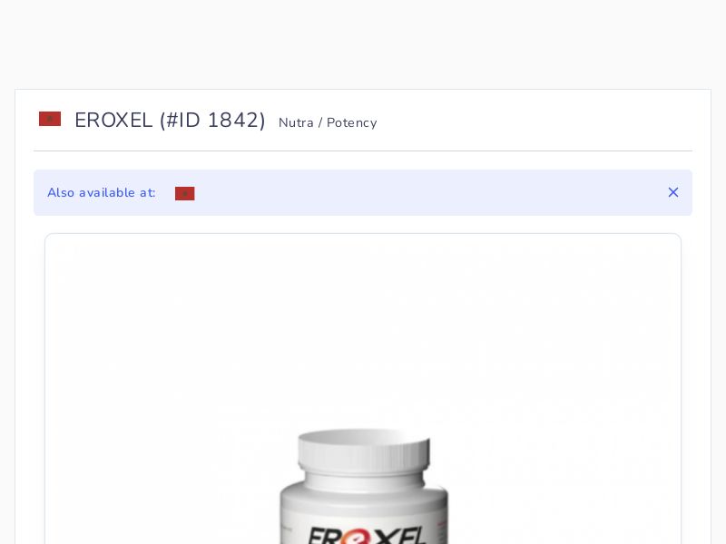 EROXEL