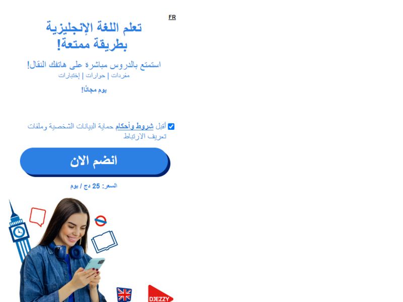 English Lessons Daily AR Djezzy