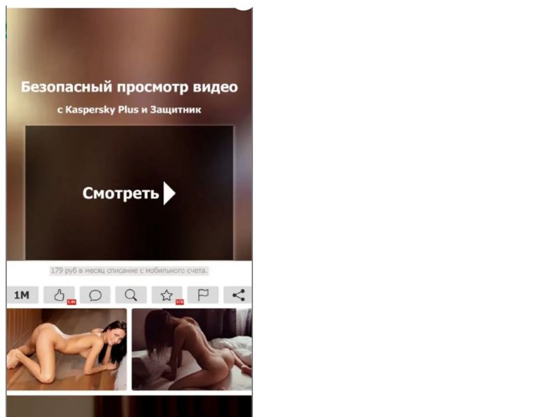 EroPiosk MTS