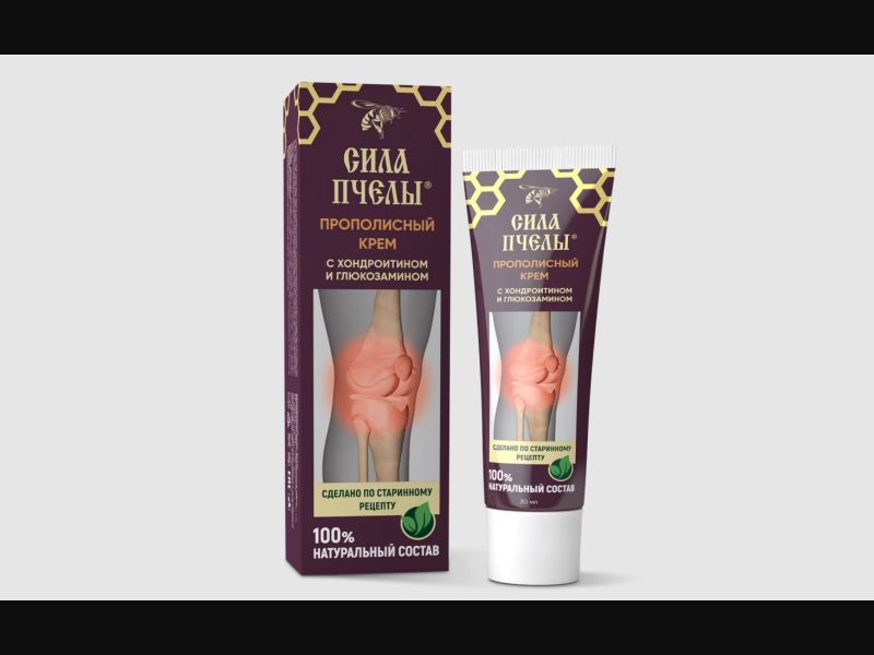 Bee Power - Joint Cream (full price)