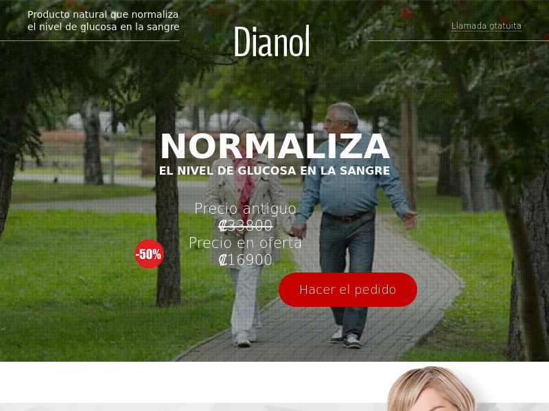 Dianol CR (diabetes) - Low Price
