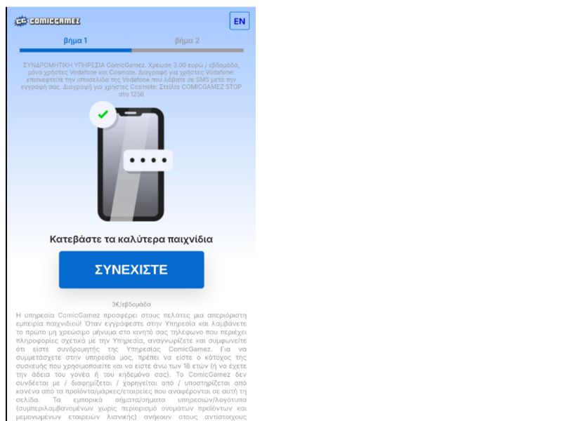 GenericGamesSteps Cosmote