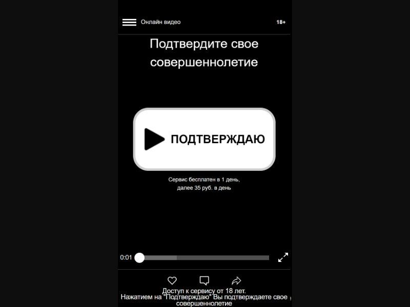 [RU] LoudLaught (EnjoyWatching)