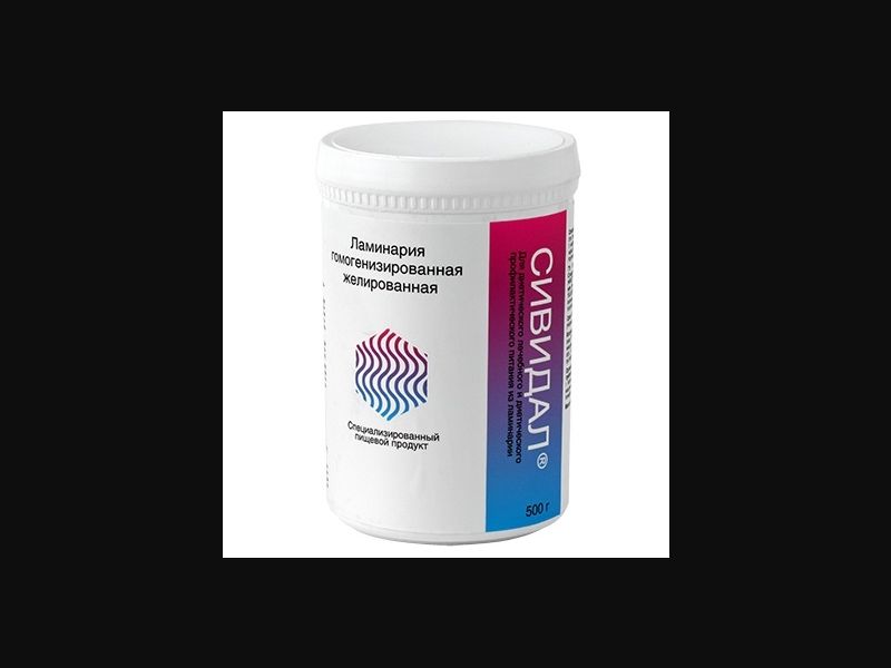 Sividal - gel for gastrointestinal tract | consultation