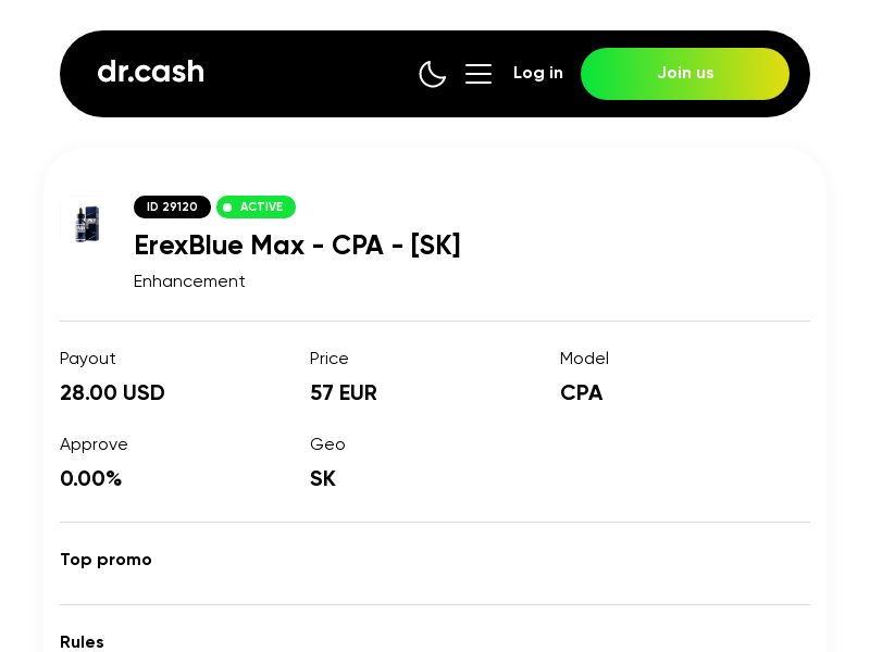 ErexBlue Max