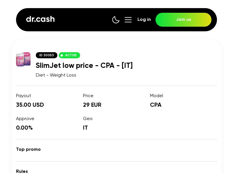 SlimJet low price