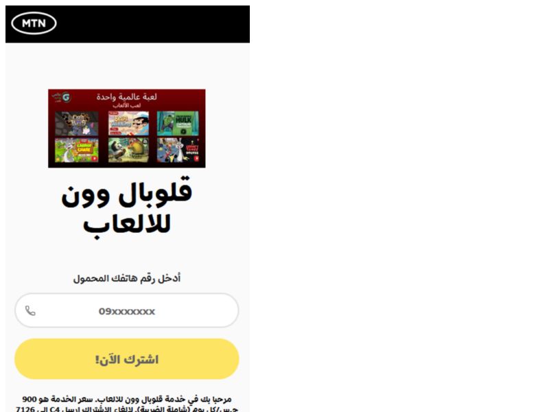 Global One Gaming MTN