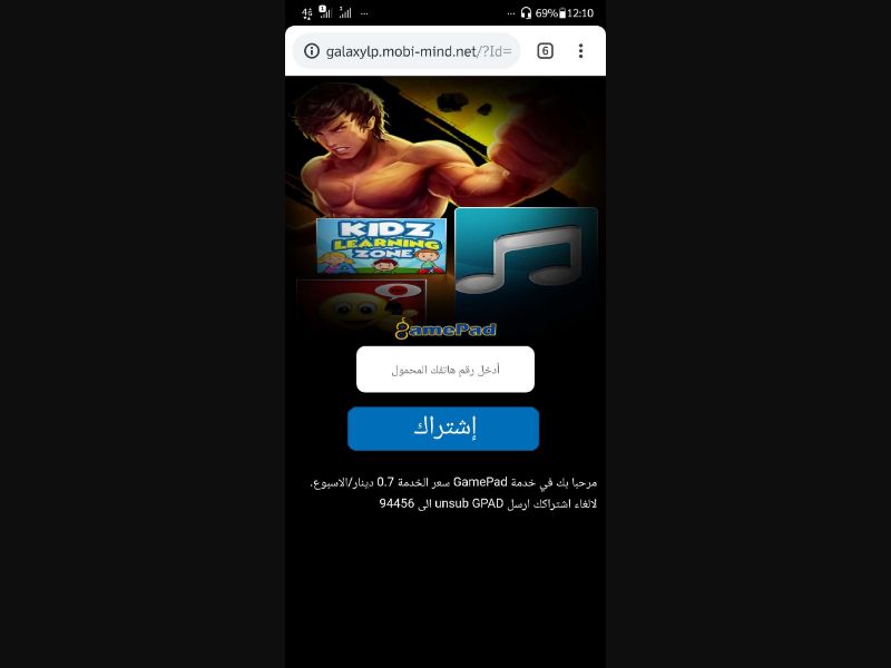 [MOB] OW - Gamepad /BH [Batelco]