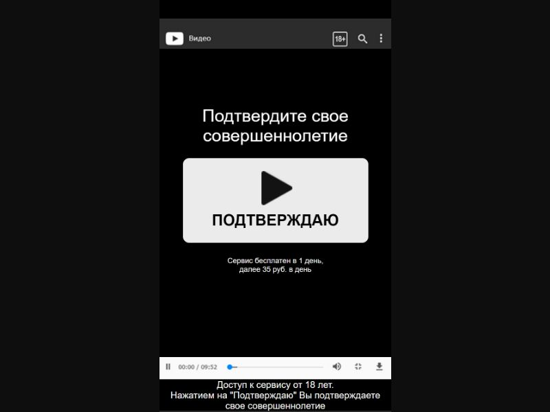 [RU] LoudLaught (PlayGrey)