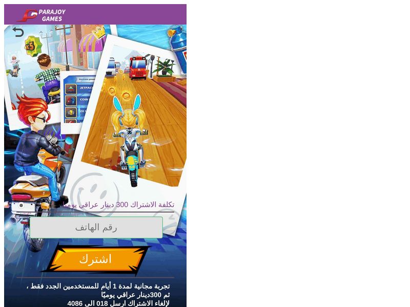 parajoy games Zain