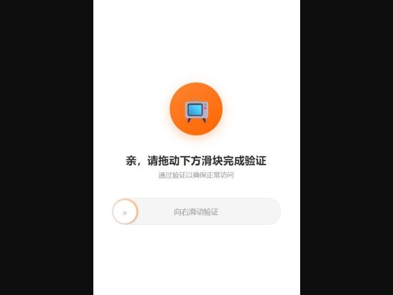 36612 - CN - [MOB] - Captcha - SMS