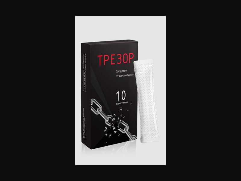 Trezor - sachets for alcoholism | free| KZ