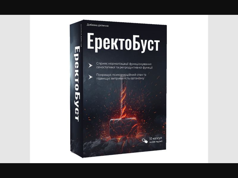 ErectoBoost - capsules for potency