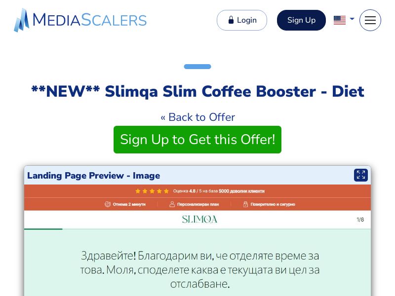 Slimqa Slim Coffee Booster - Diet {+DTC} [BG]