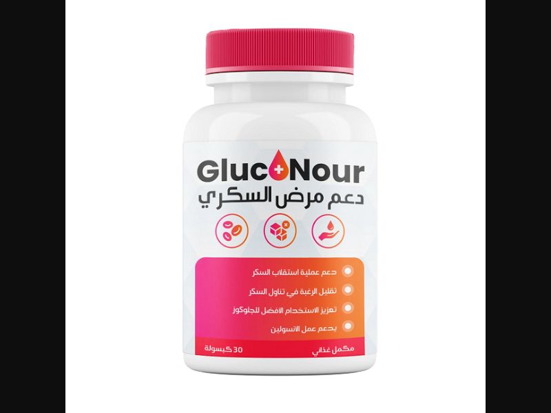 Gluconour - capsules for diabetes