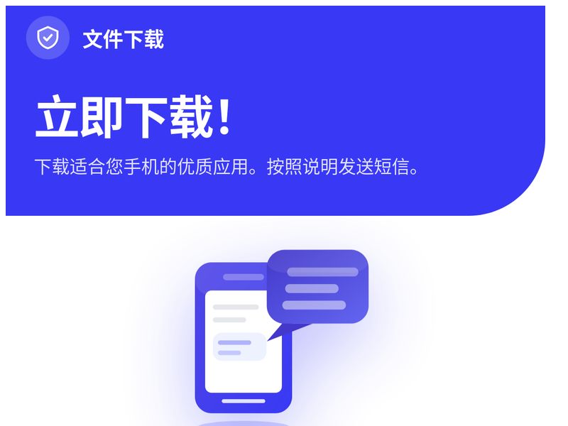 Download Premium APPs V2 Wifi