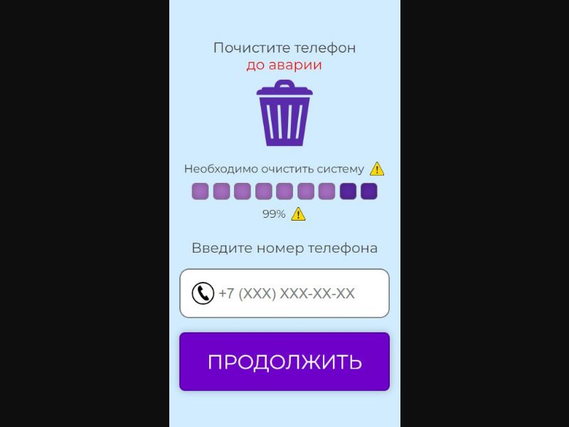 RU | uBundle (CleanSpurple)