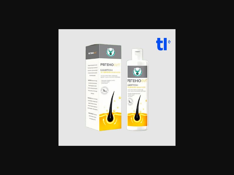 Regeno Fit - hairloss - CPA - COD - nutra