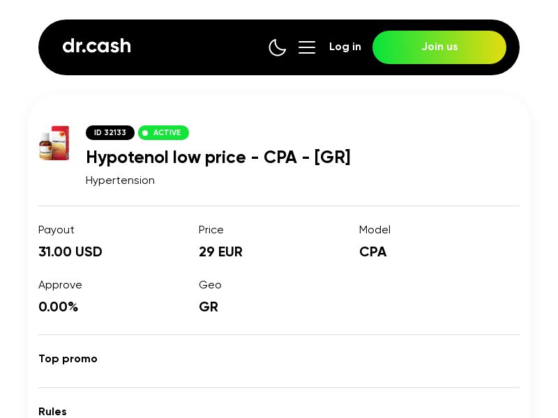 Hypotenol low price