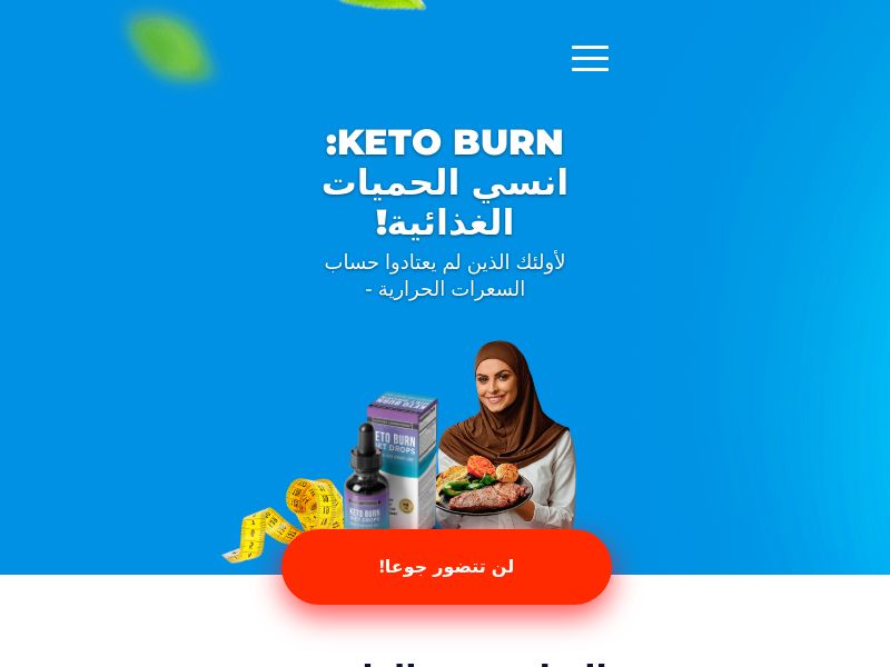 Keto Burn OM - WEIGHT LOSS TREATMENT