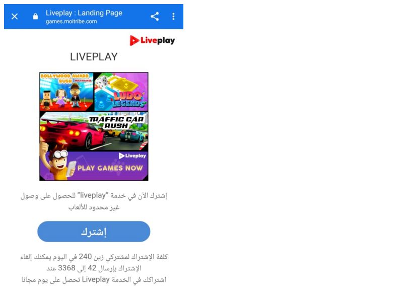 Liveplay Zain