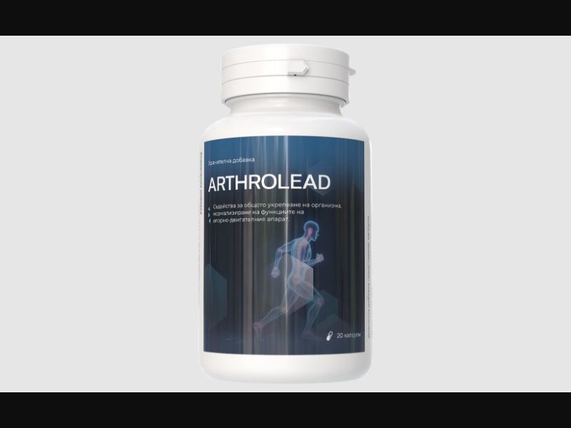 ArthroLead - remedy for joints (4 euro)