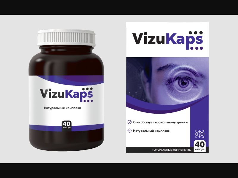 Vizu Kaps - vision aid (free price)